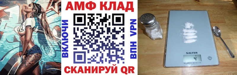 АМФ 98%  Лысьва 