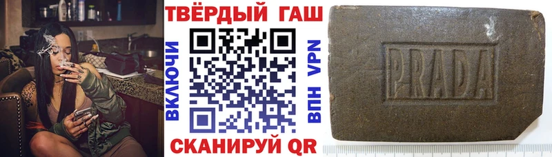 Гашиш ice o lator Лысьва