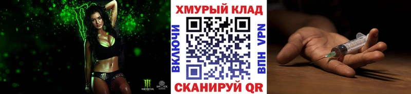 ГЕРОИН хмурый  где купить   Лысьва 
