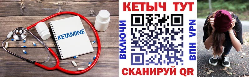 Кетамин ketamine  цена наркотик  Лысьва 