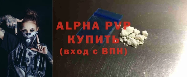 шишки Каменск-Шахтинский
