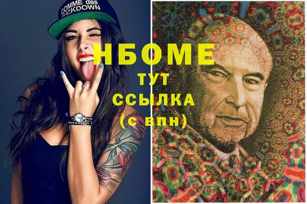 каннабис Арсеньев