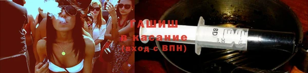 каннабис Арсеньев