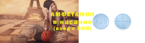 2c-b Каменка