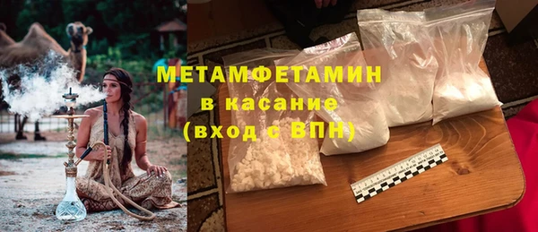 ГАЛЛЮЦИНОГЕННЫЕ ГРИБЫ Армянск