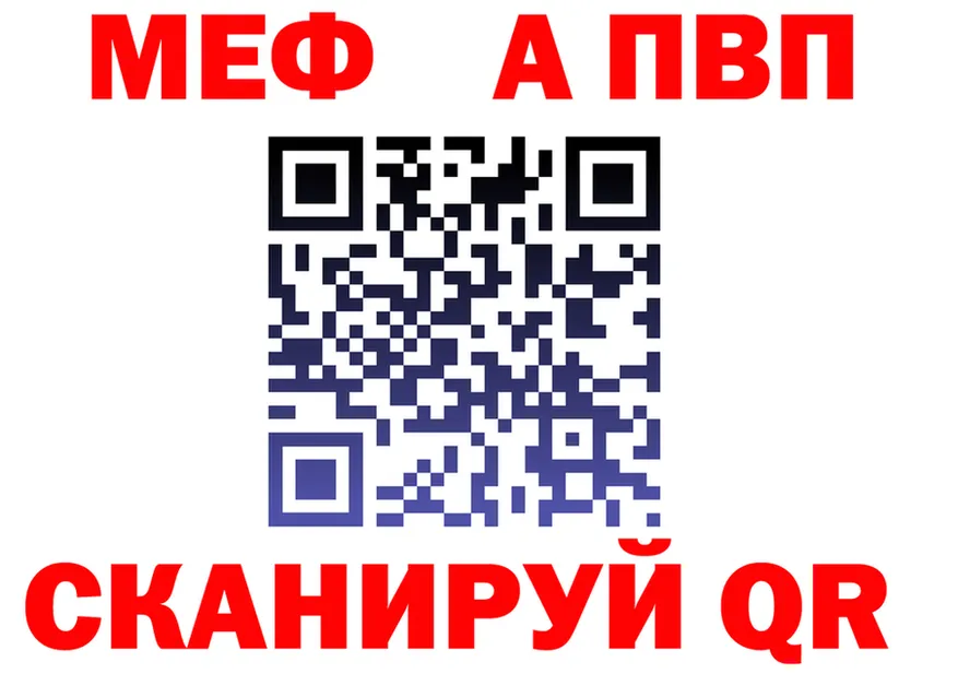 МЕФ мяу мяу зеркало shop OMG Лысьва