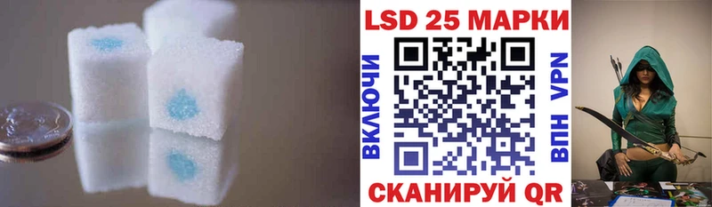 LSD-25 экстази ecstasy Лысьва