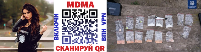 МДМА молли  где найти   Лысьва 