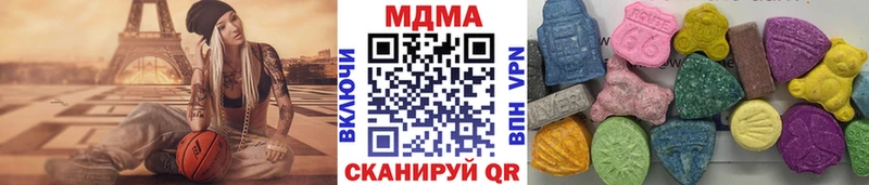 MDMA crystal Лысьва