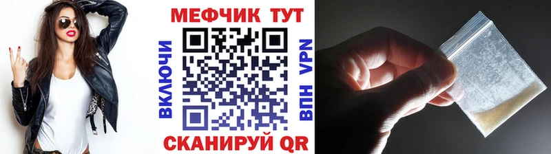 Меф mephedrone hydra зеркало Лысьва