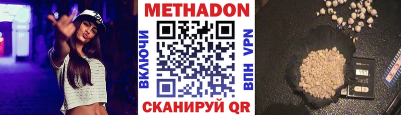 МЕТАДОН мёд  закладка  omg ссылка  Лысьва 