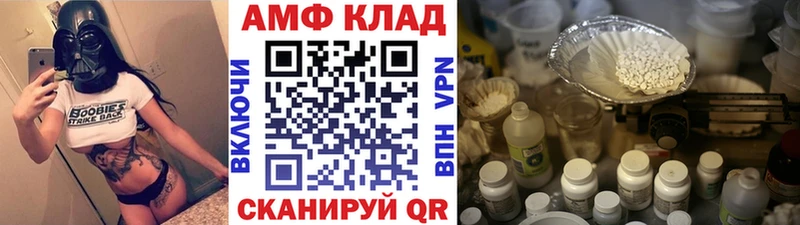 Метамфетамин витя  Лысьва 