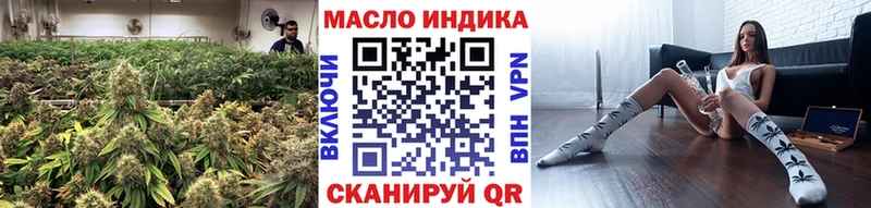 ТГК вейп с тгк Лысьва